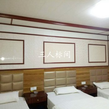 西昌星萍宾馆