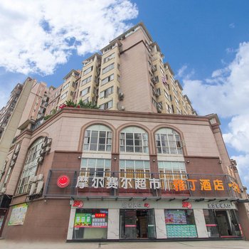 雅丁酒店(眉山锦江学院店)酒店提供图片