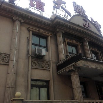 北京大鹏湾快捷酒店