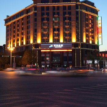 昌黎合盛大酒店酒店提供图片