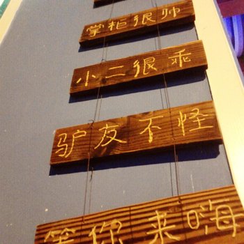 恩施纯玩驿站利川店