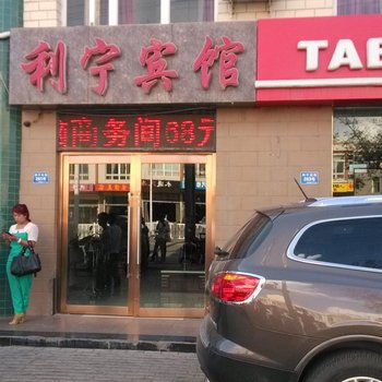 吴忠利宁宾馆酒店提供图片