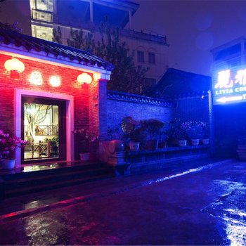 罗平丽雅庭院酒店酒店提供图片