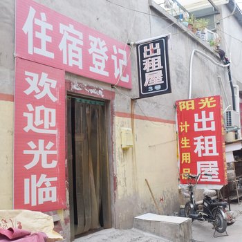 安阳阳光出租屋酒店提供图片