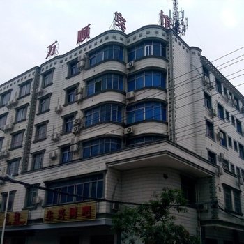 防城港万顺宾馆酒店提供图片