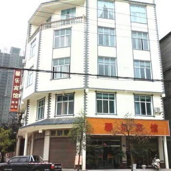 罗平馨乐宾馆酒店提供图片