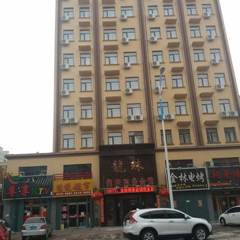 兰西龙珠商务宾馆酒店提供图片