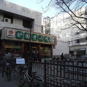 北京bai0176特色民宿(鼓楼外大街辅路分店)酒店提供图片