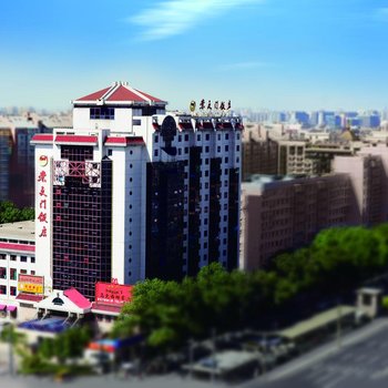 北京崇文门饭店(首旅集团)酒店提供图片