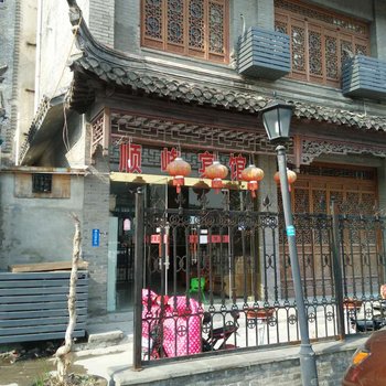 淮安顺峰宾馆酒店提供图片