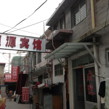 章丘顺源宾馆酒店提供图片