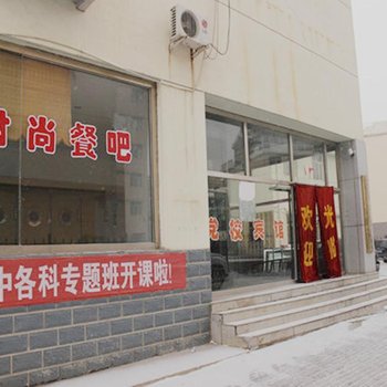 鄂尔多斯准格尔旗党校宾馆酒店提供图片