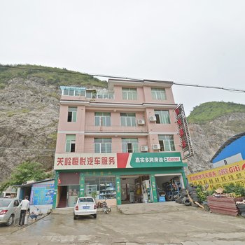 关岭恒悦驿站酒店提供图片