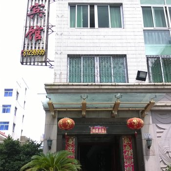 台州玉环新世纪宾馆酒店提供图片