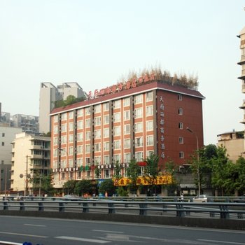 草堂栖酒店(成都杜甫草堂西南财大店)