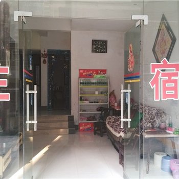 岳阳向阳招待所酒店提供图片