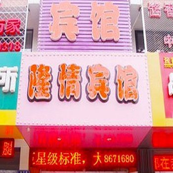 淄博宜嘉公寓