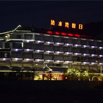 宁洱清水湾假日公寓酒店提供图片