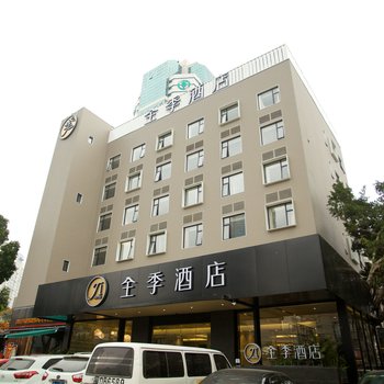 全季酒店(厦门明发广场店)酒店提供图片