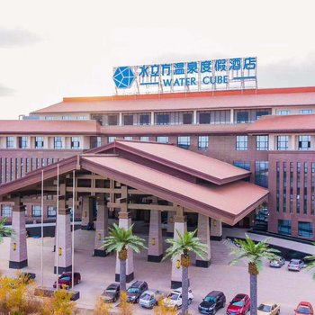 嘉峪关水立方温泉度假酒店