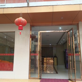 全南全福酒店酒店提供图片