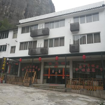 雁荡山朝阳金马客栈酒店提供图片