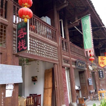 宁强来运客栈