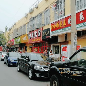 青岛雅昊宾馆