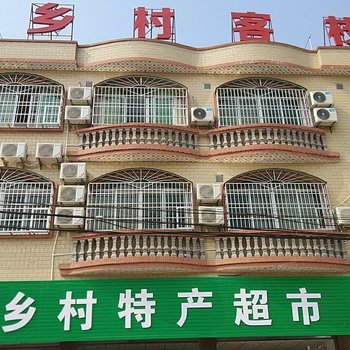 连州市东陂镇乡村客栈酒店提供图片