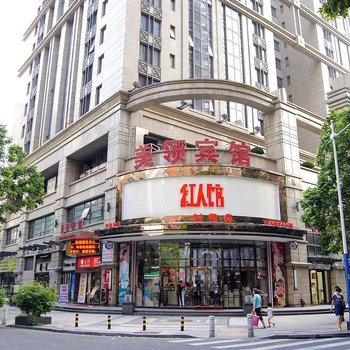 美领宾馆(广州珠江新城店)