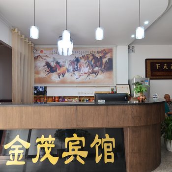 孟州金茂宾馆酒店提供图片