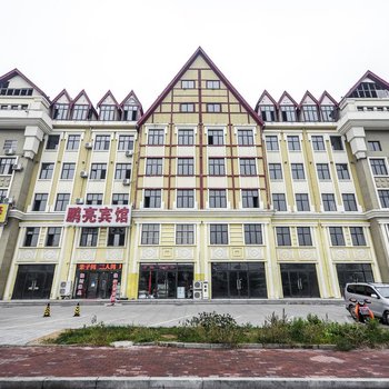 秦皇岛鹏亮宾馆