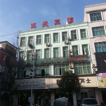 广丰西关宾馆酒店提供图片