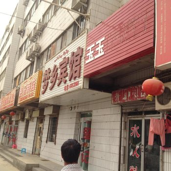 阿克苏梦乡宾馆酒店提供图片