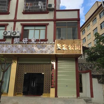 崇左圣金公寓酒店提供图片