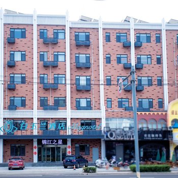 白玉兰酒店 (胶州广州南路店)