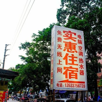 ��������ʵ��ס�޾Ƶ��ṩͼƬ