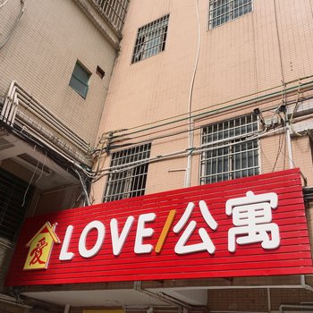 悠悠青年公寓