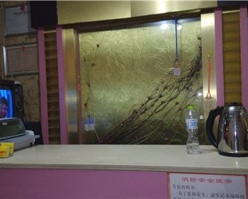 曹县樱花宾馆酒店提供图片