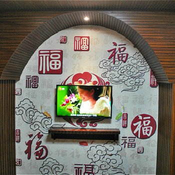 普陀山如意居(农家乐)