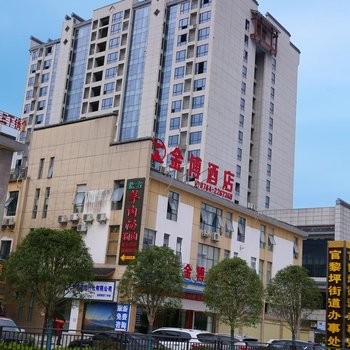 张家界金博酒店