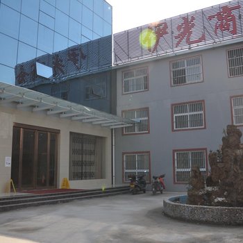 许昌伊光之家酒店酒店提供图片