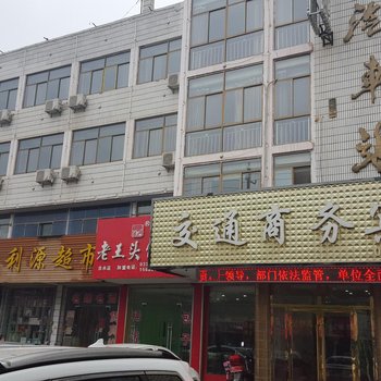 庆阳交通饭店酒店提供图片