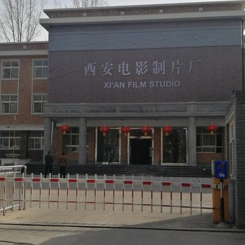 西安MY公寓(西影路分店)酒店提供图片