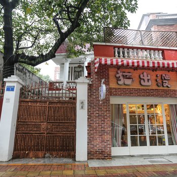 广州CD创意园酒店