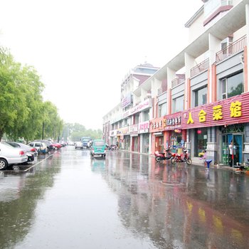 吉林月光旅店