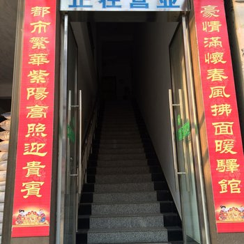 仙桃豪都宾馆