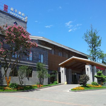 街子古镇惠丰精品度假酒店