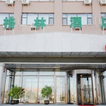 长白山格林酒店