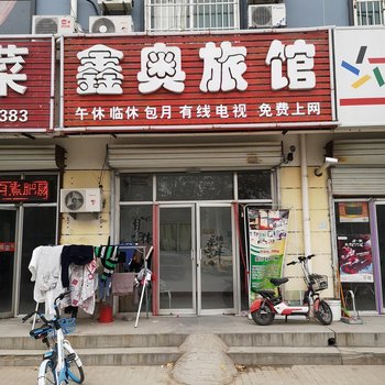 德州鑫奥旅馆酒店提供图片